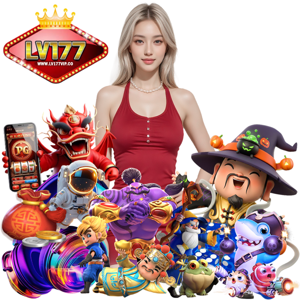LV177VIP แจ็คพอตแตกไว